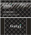 高档名片设计 个性