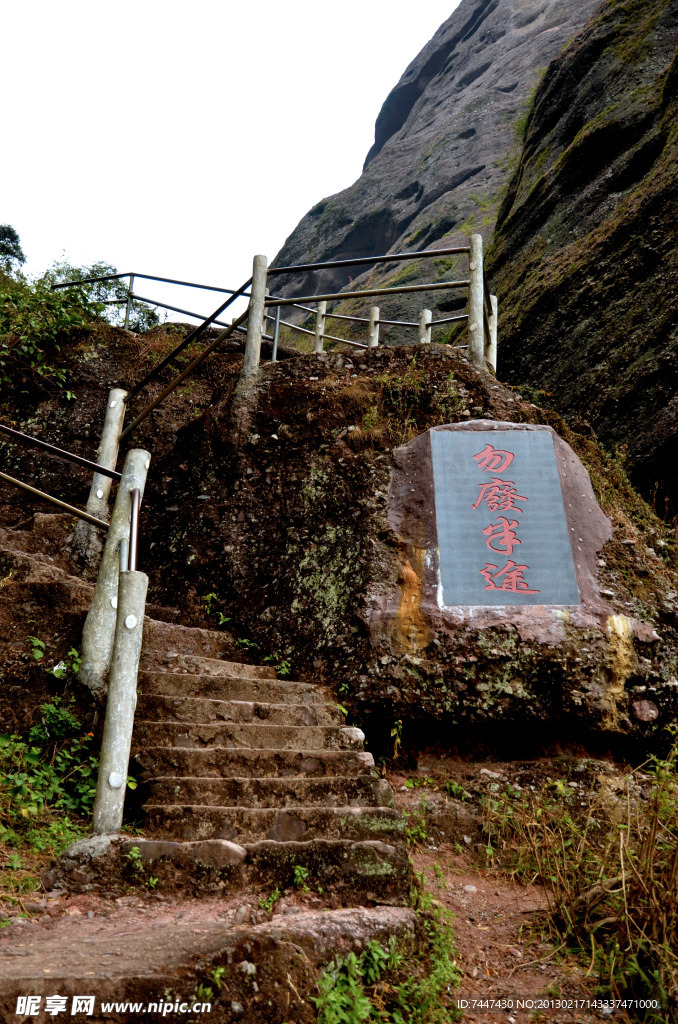 古邑龙川 霍山