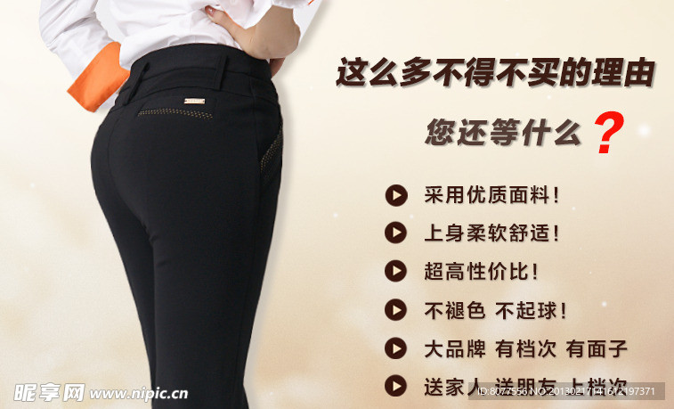 淘宝详情