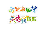 标识设计