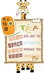 奶茶店