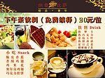 纳奇 台卡
