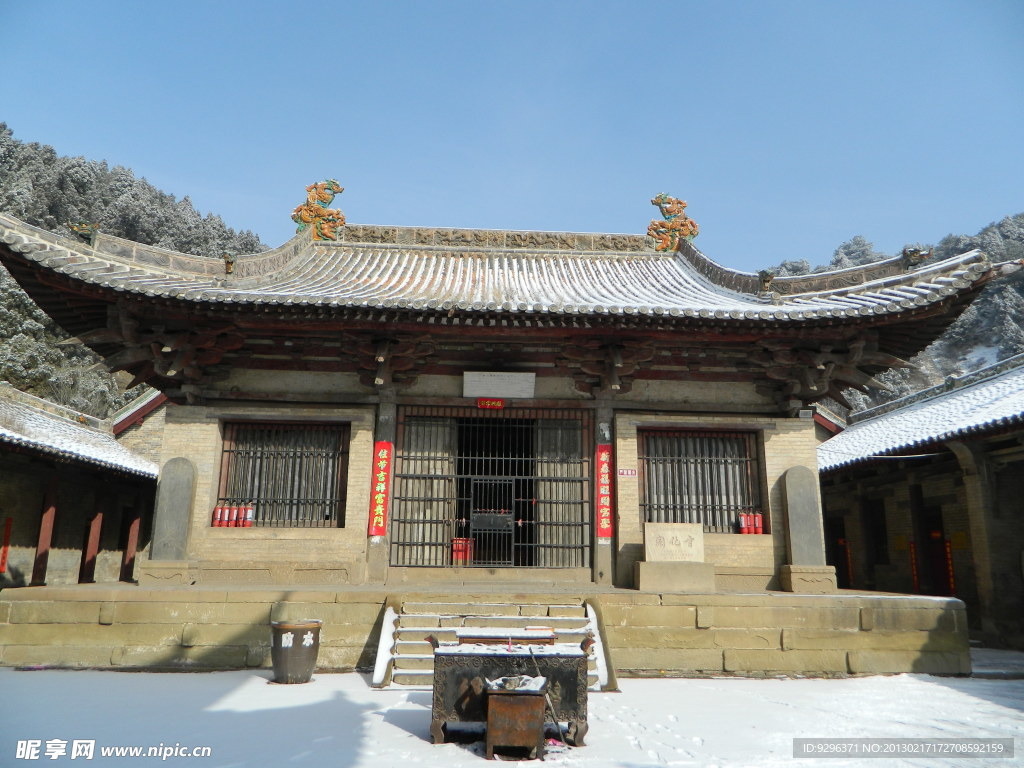 高平开化寺