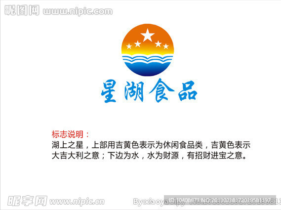 食品标志
