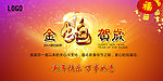 新年贺卡