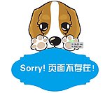 矢量图 404错误 页面不存在