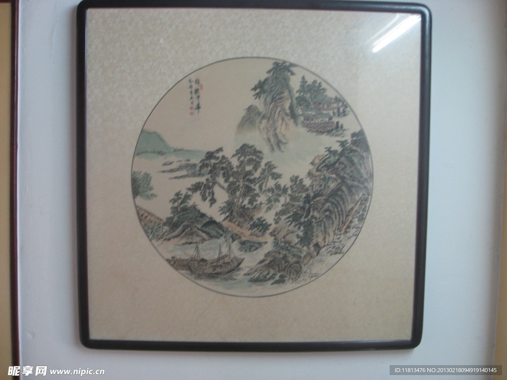 锦秀中华