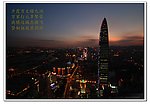 靓丽都市
