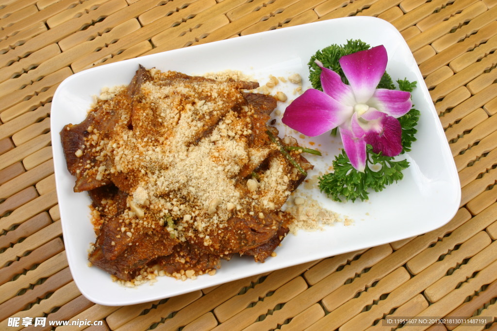 香牛肉