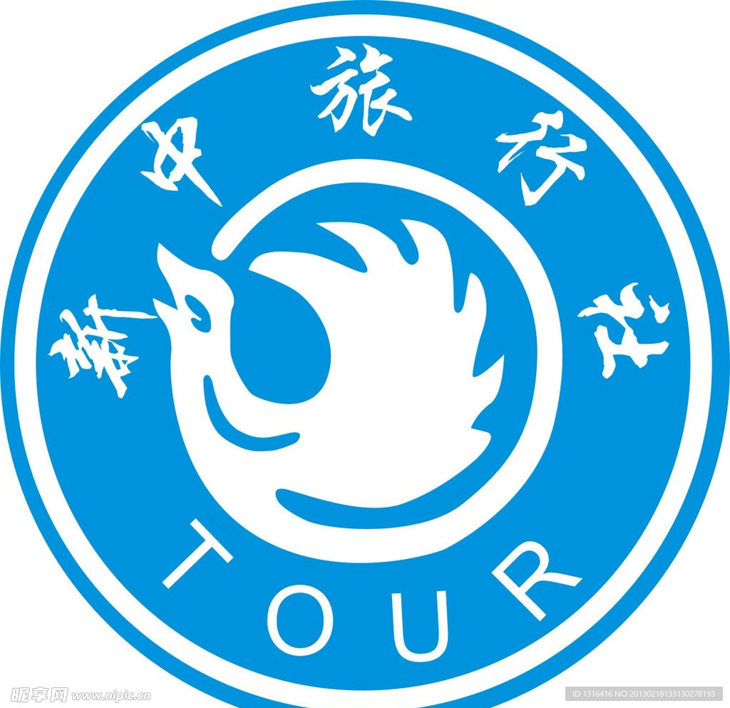旅行社 logo 新中旅行社