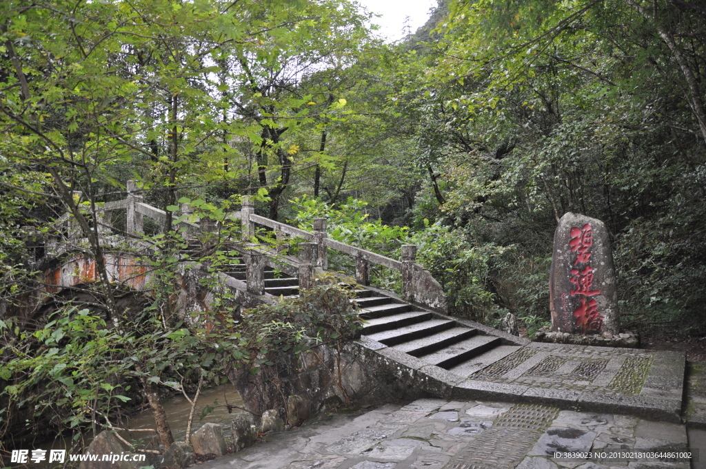 水口小桥