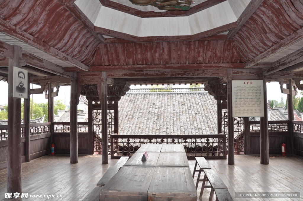 文星阁