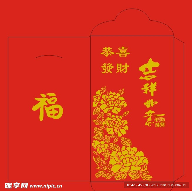 红包