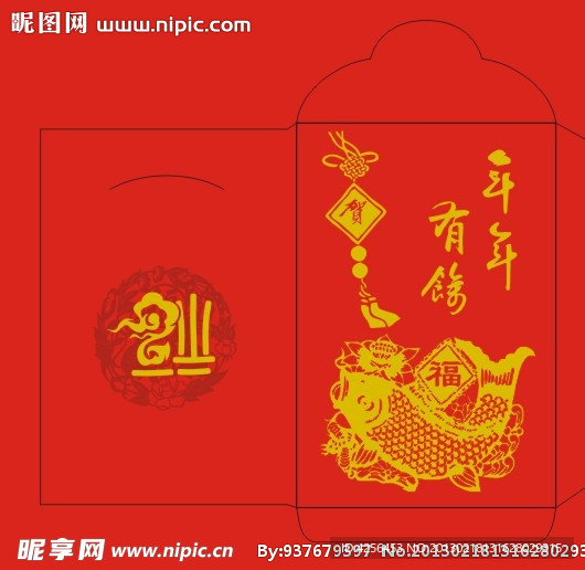 红包
