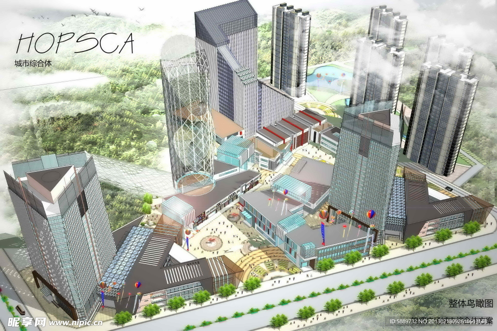 城市综合体