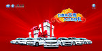 大众汽车