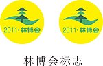 林博会标志