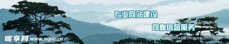 风格蓝色banner