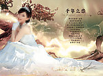 完美婚纱背景