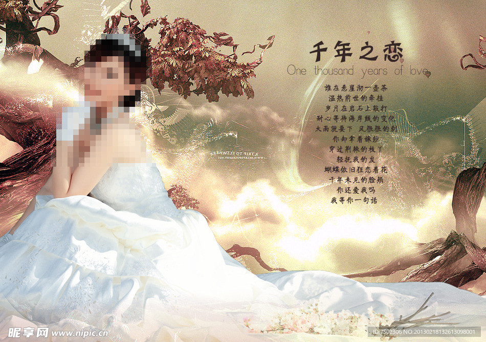 完美婚纱背景