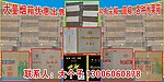 纸箱 出售