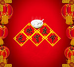 欢度元宵节