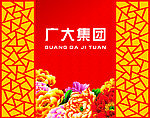 公司形象墙