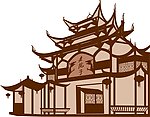 张家界老院子