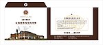 学校档案袋