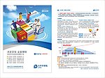 鸿发年年