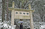 西泠印社