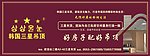 户外广告