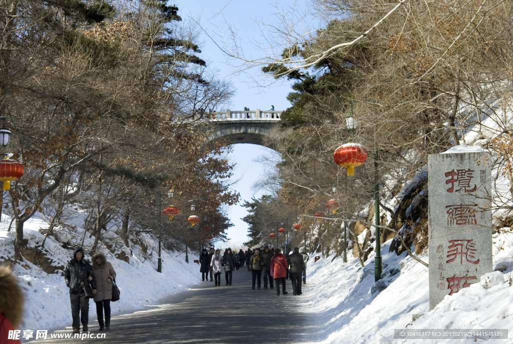 吉林北山