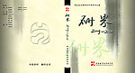 封皮