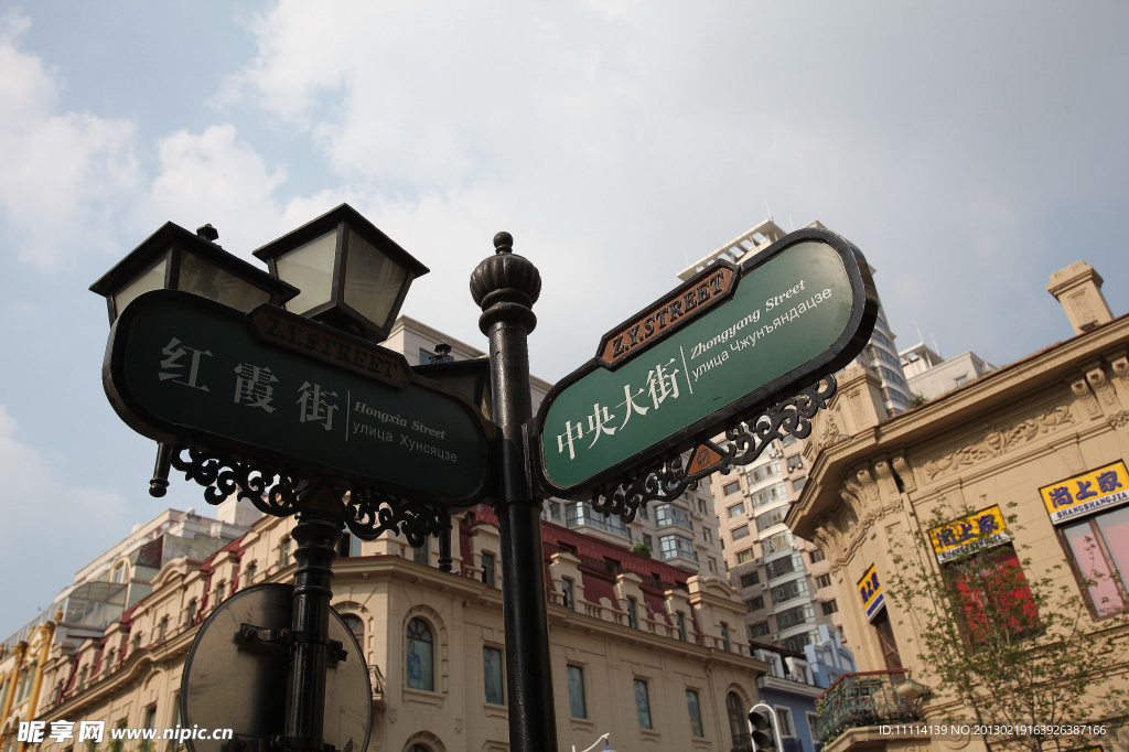 路牌