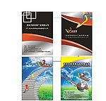 广告公司册子封面