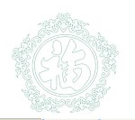 五福临门 蝙蝠环绕
