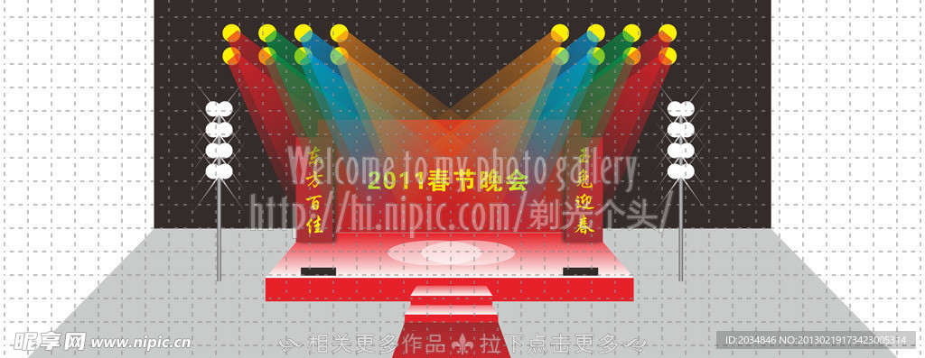 舞台设计