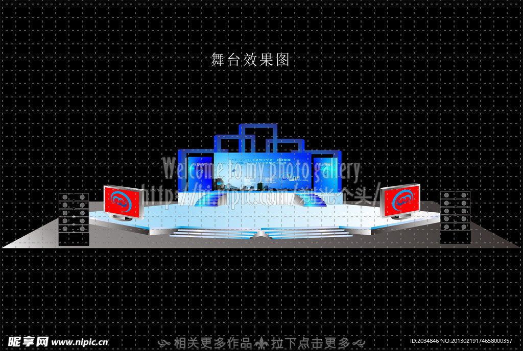 舞台设计
