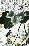 彩墨画