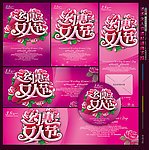 38妇女节