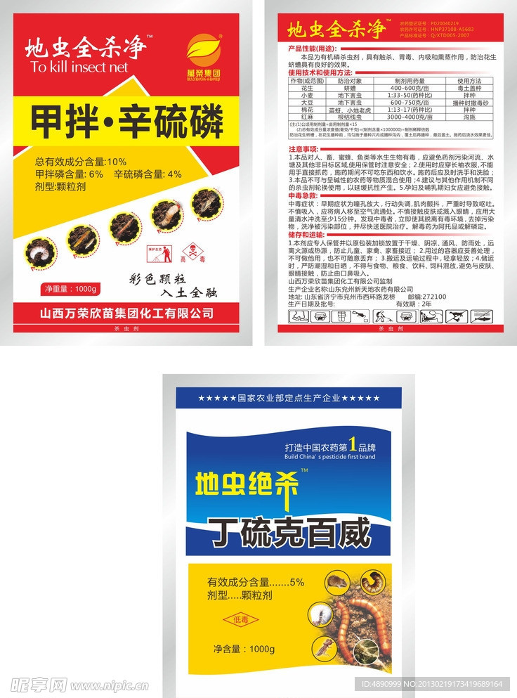 标签设计