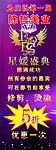 美发展架