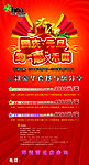 禾国玻璃窗