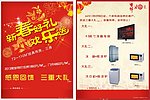新春DM单