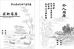 求职简历