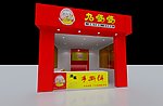 店铺门头