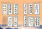 稻香万年 画册 杂志