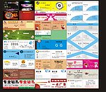 各类名片
