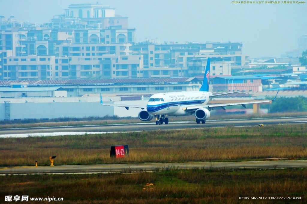 梅县机场 飞机掉头